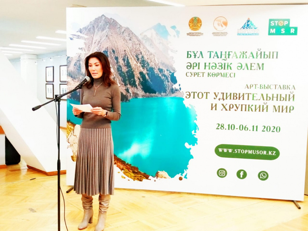 Алматыда табиғатты қоқыстан тазартуға арналған көрме ашылды